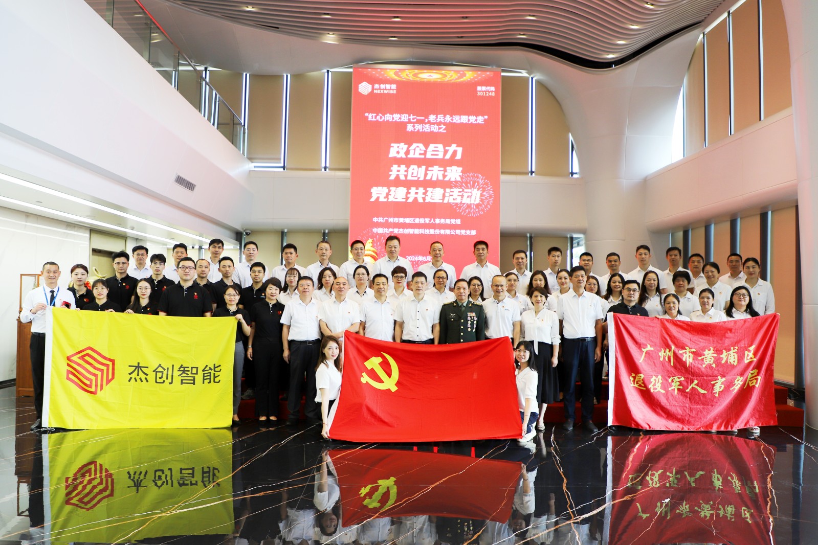 1720492398480 IMG_0714_副本