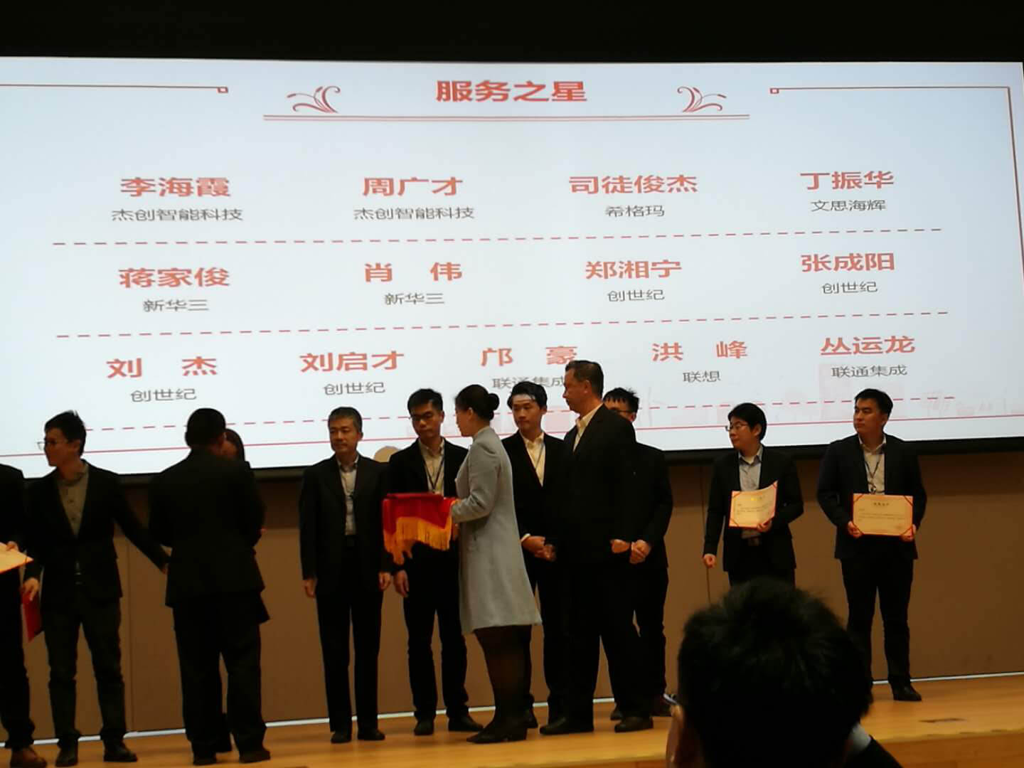 1547832508116616.jpg 微信图片_20190117165750.jpg