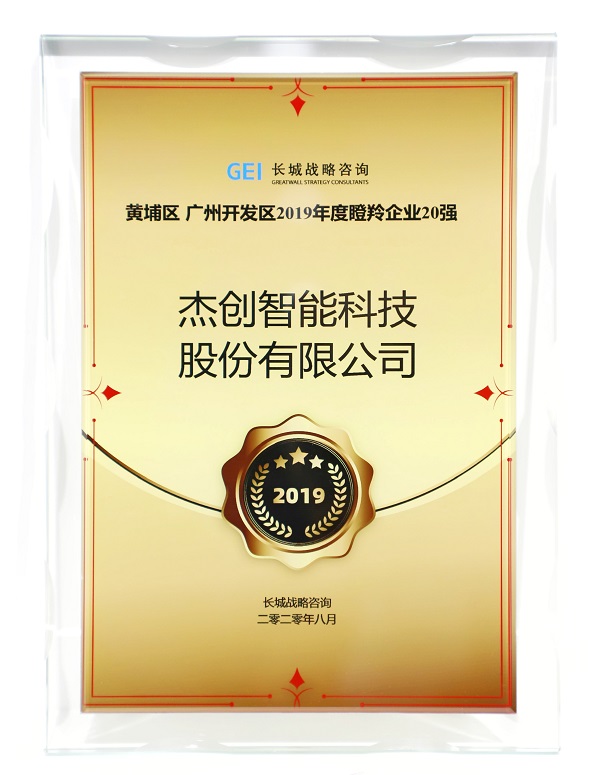 1598606083127933.jpg 微信图片_20200828151033.jpg