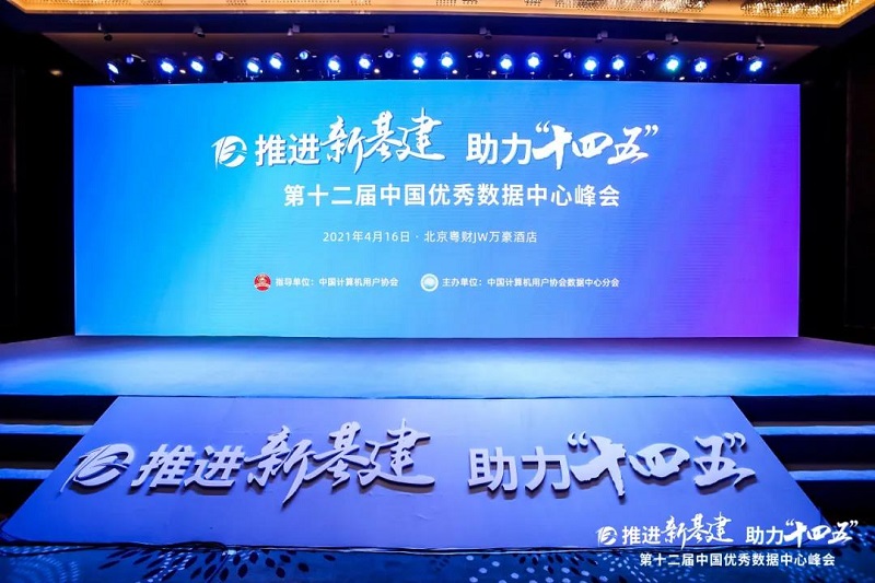 1618797806102932.jpg 微信图片_20210417124902.jpg