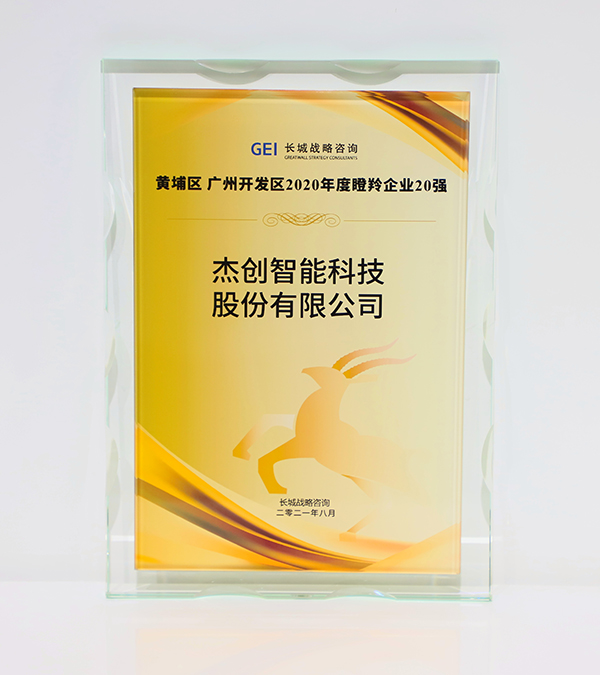 1631005993121199.jpg 微信图片_20210907095159.jpg