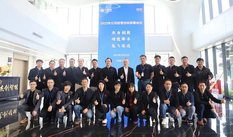 1677116656431307.jpg 微信图片_20230223092735.jpg