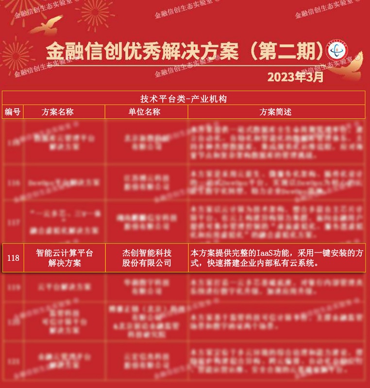 1679891866131948.jpg 改.jpg