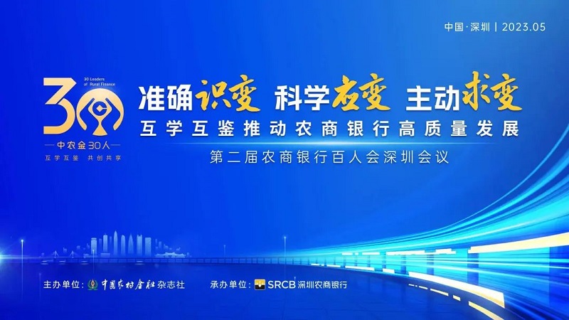 1684477970186757.jpg 微信图片_20230519142319.jpg